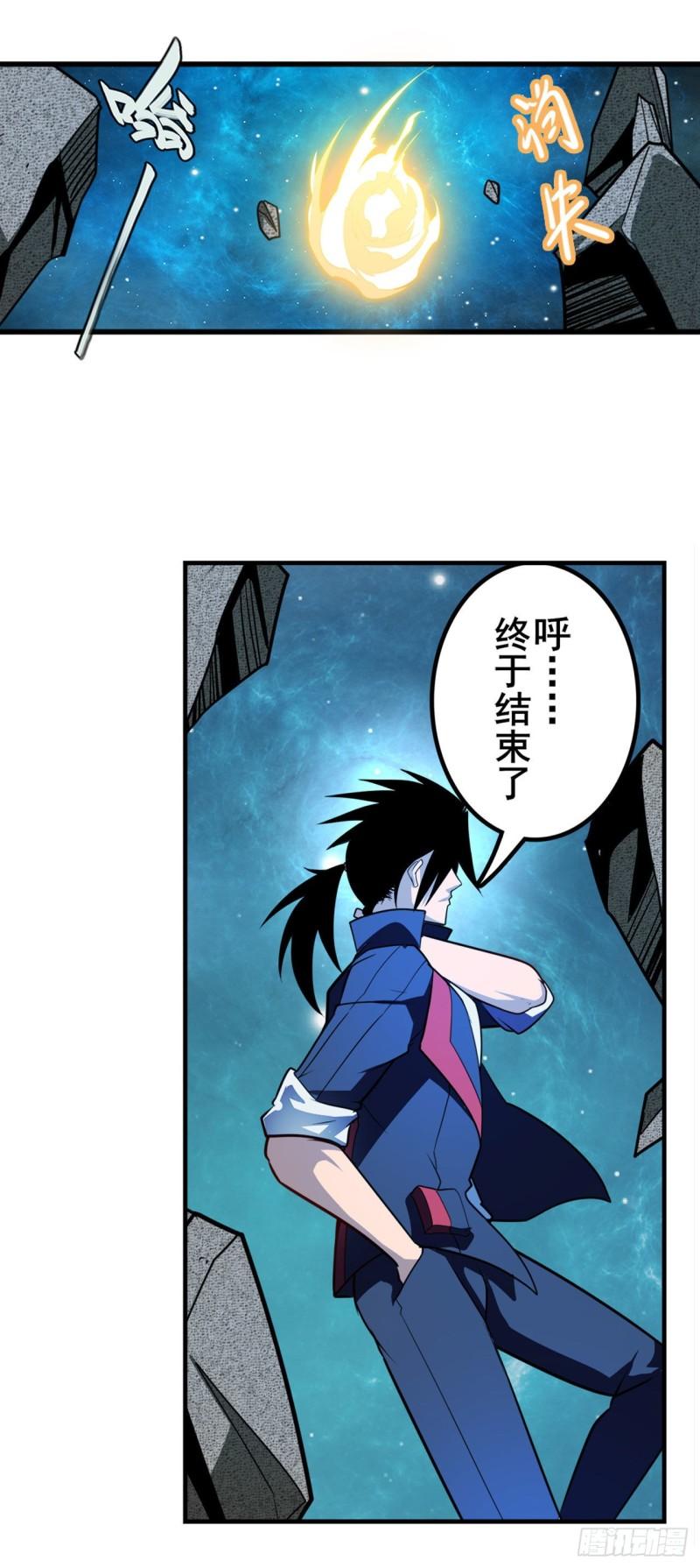 第369话 凡人的力量46