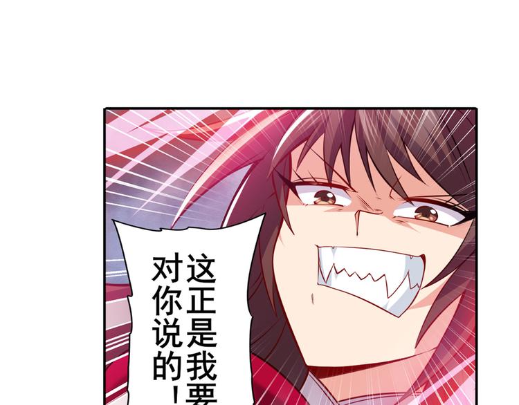 第218话 仙剑修罗场150
