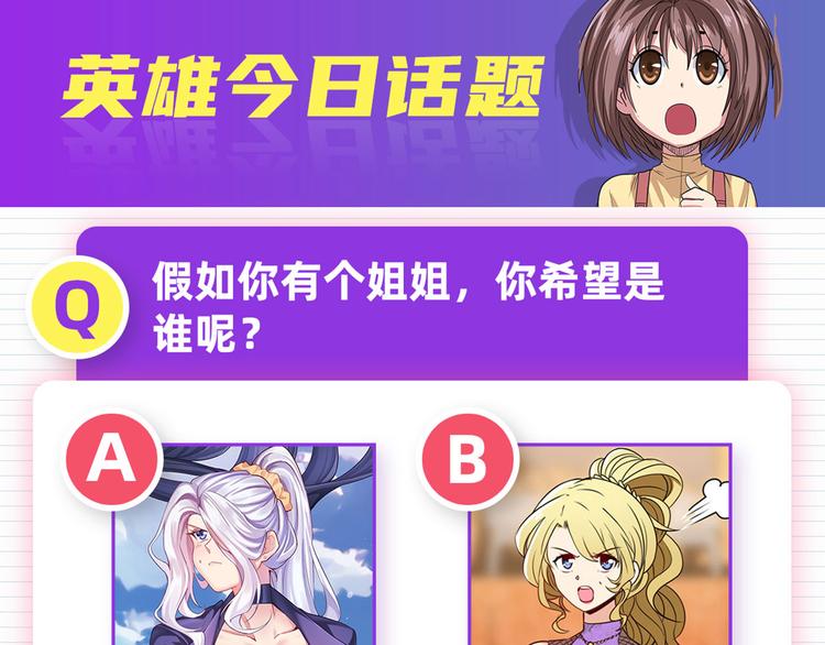 第270话 最强防御模式121