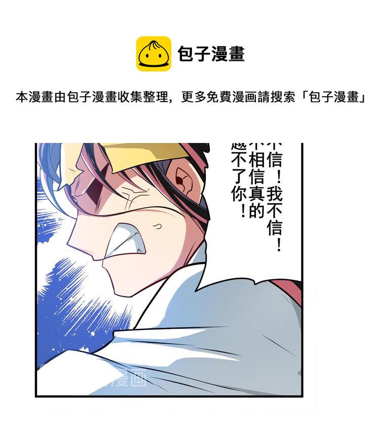第255话 剑锋所向67
