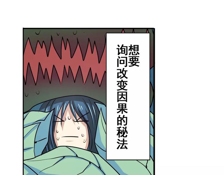 第55话 审判之剑4