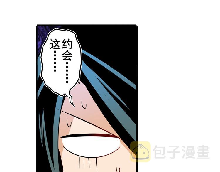 第233话 理事长的邀请30
