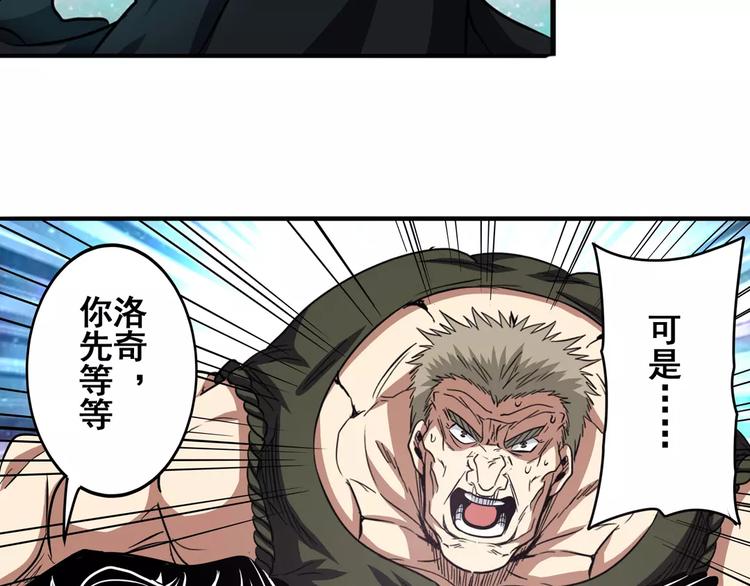 第48话75