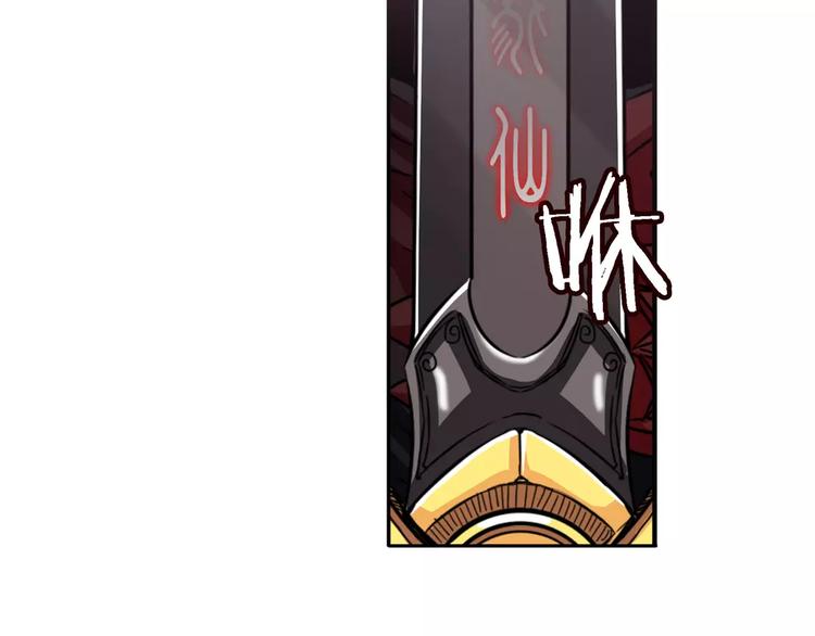 第55话 审判之剑90