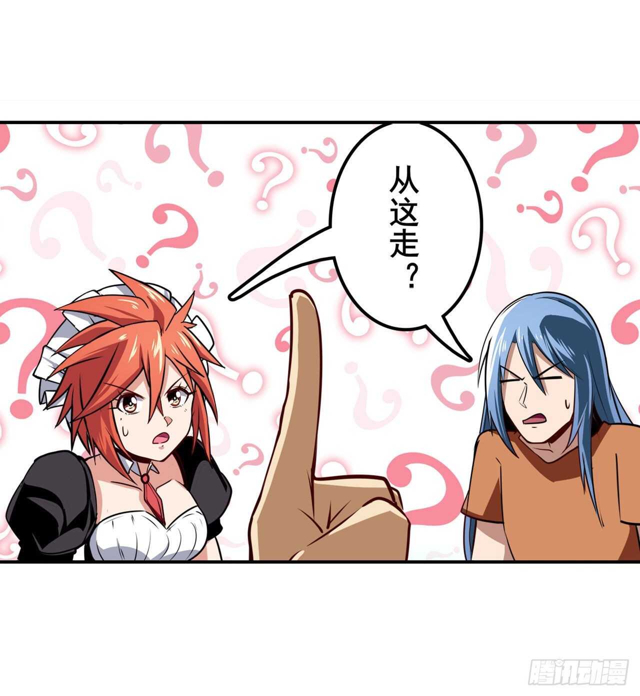 第312话 向上吧滑稽23