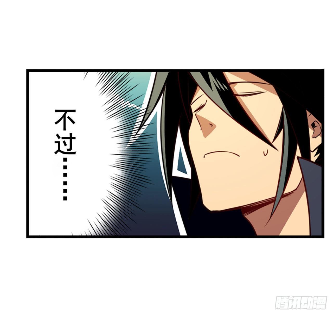 第356话 天神洛基15