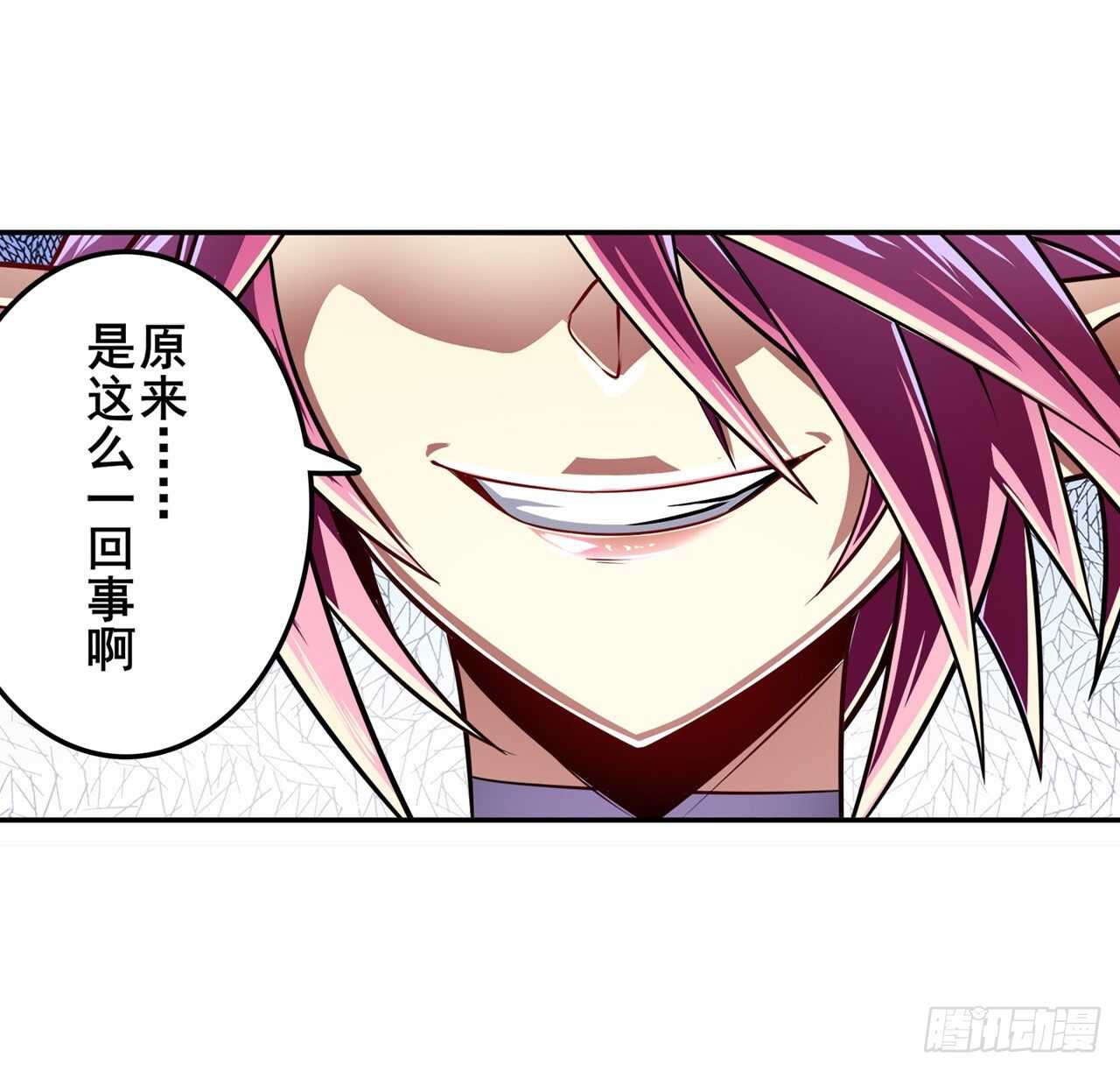 第328话 重逢62