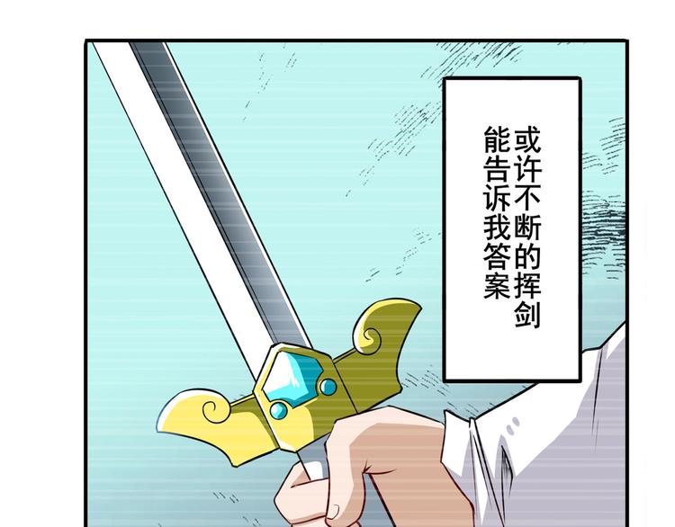 第254话 桎梏将消93