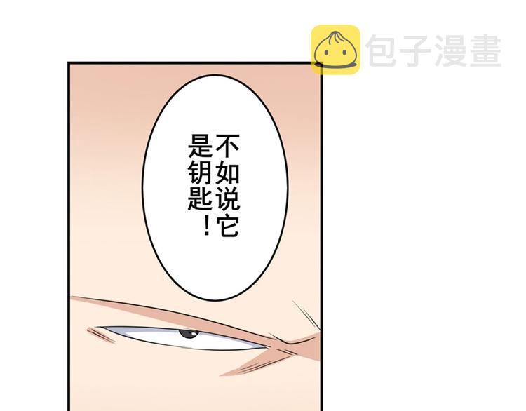第121话47