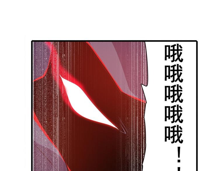 第224话 就你叫大帝啊？100