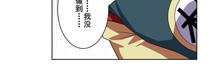 第120话58