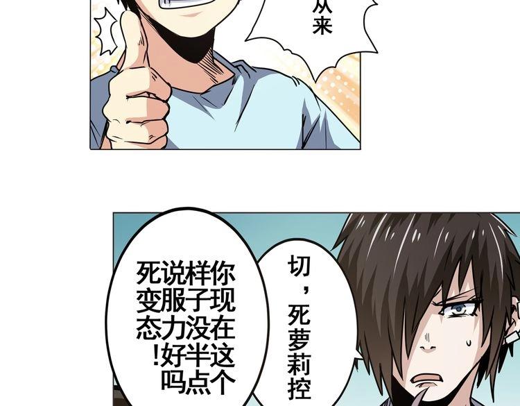 第15话9