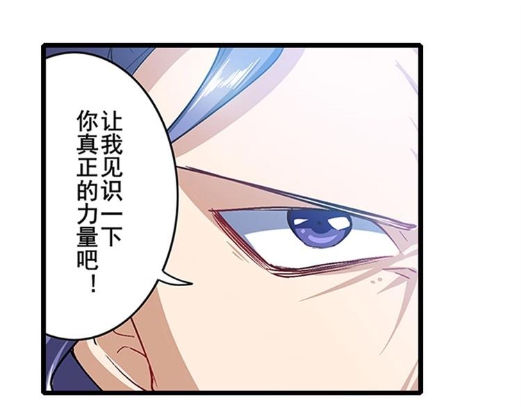 第171话24