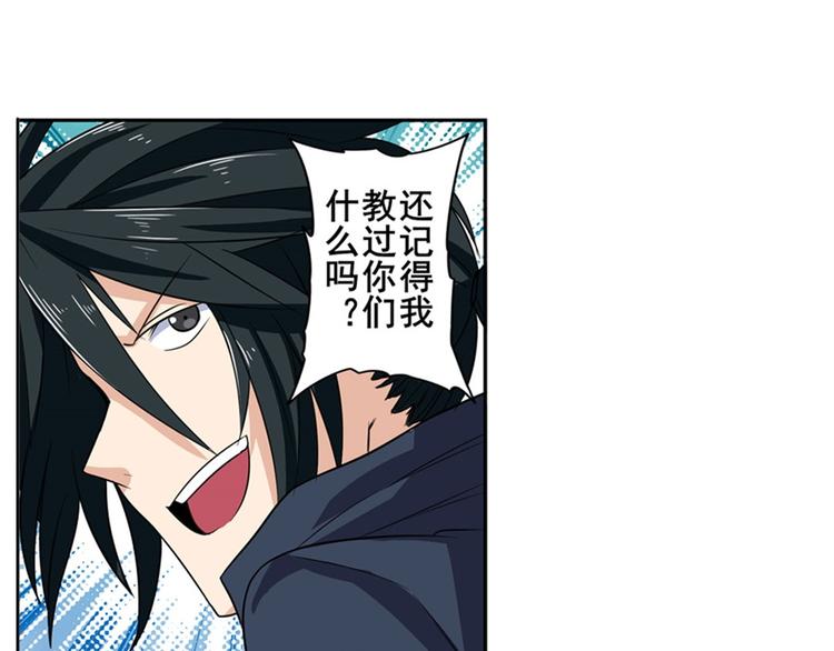 第96话 暴乱18