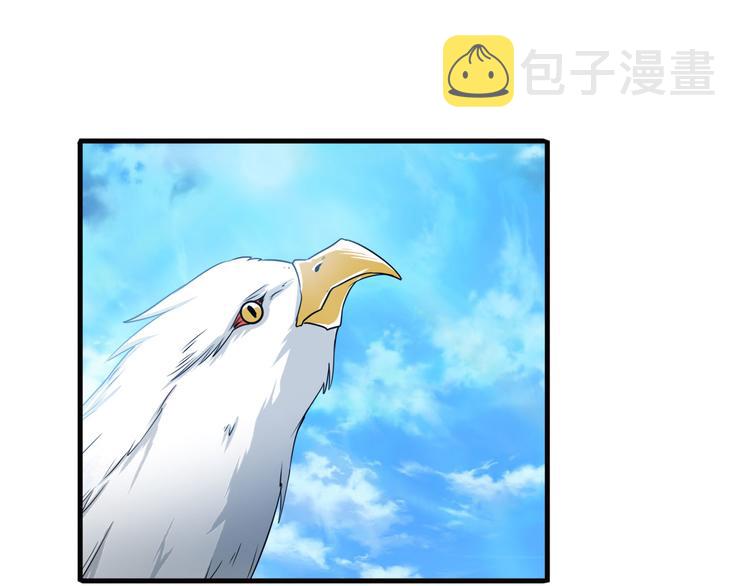 第232话 奉命下山7