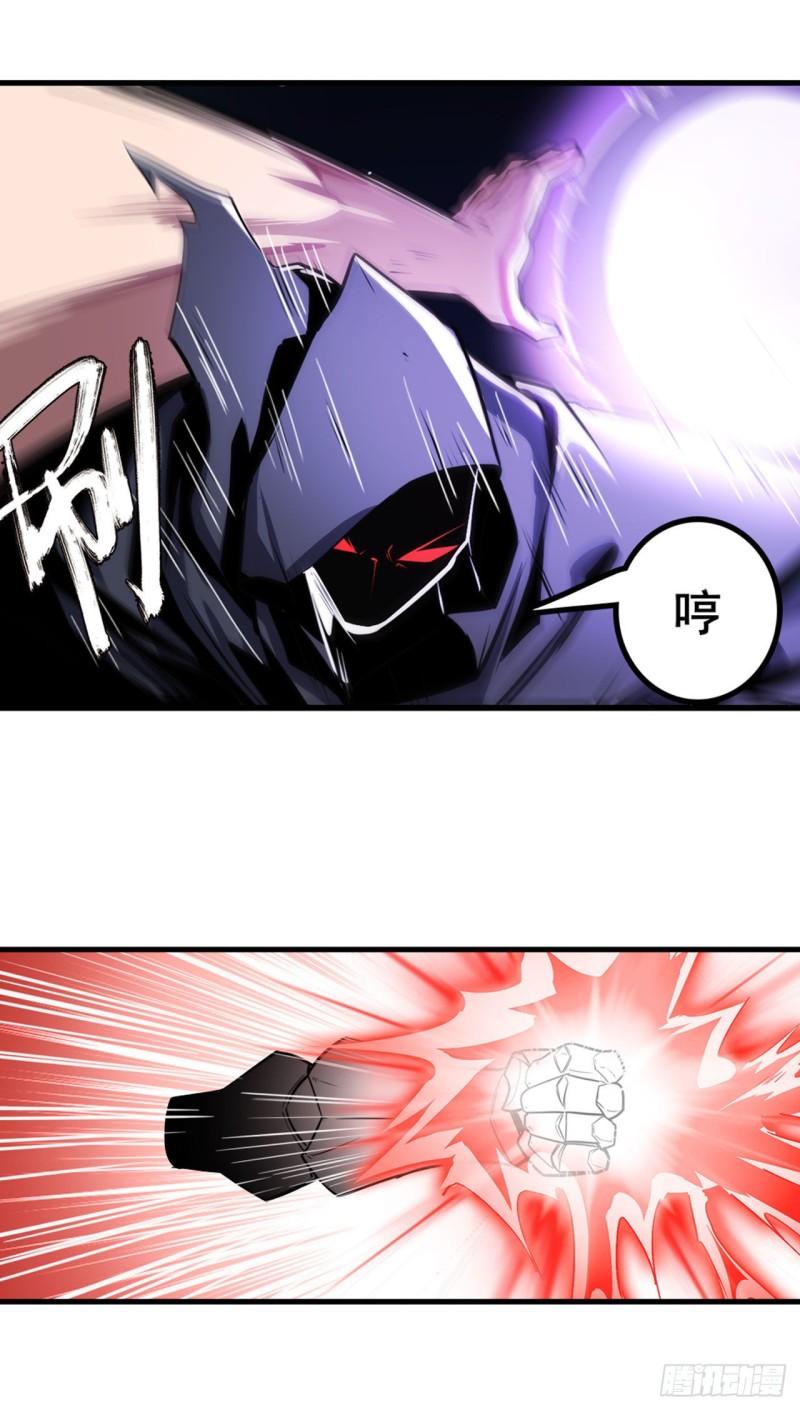 第367话 人神大战41