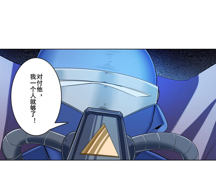 第204话18