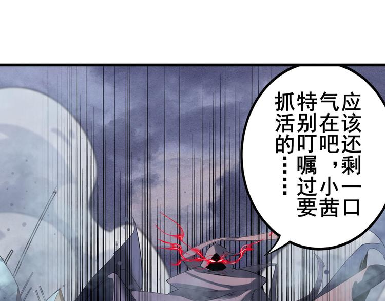 第200话16