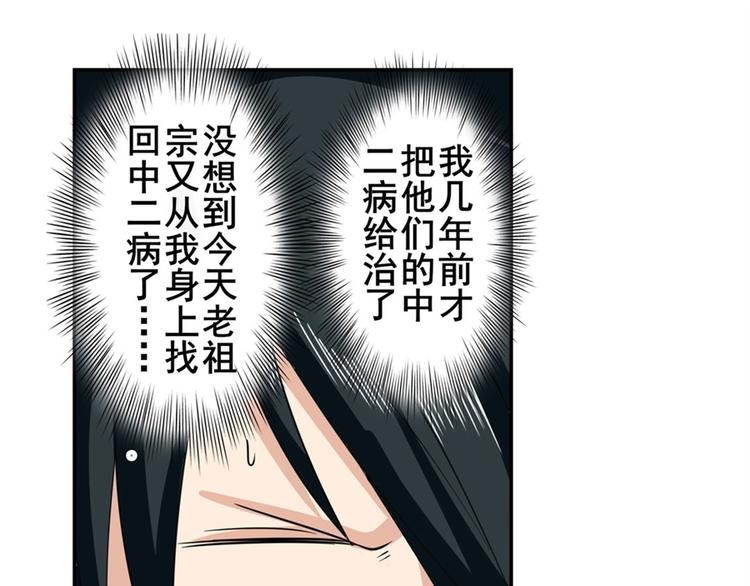 第119话27