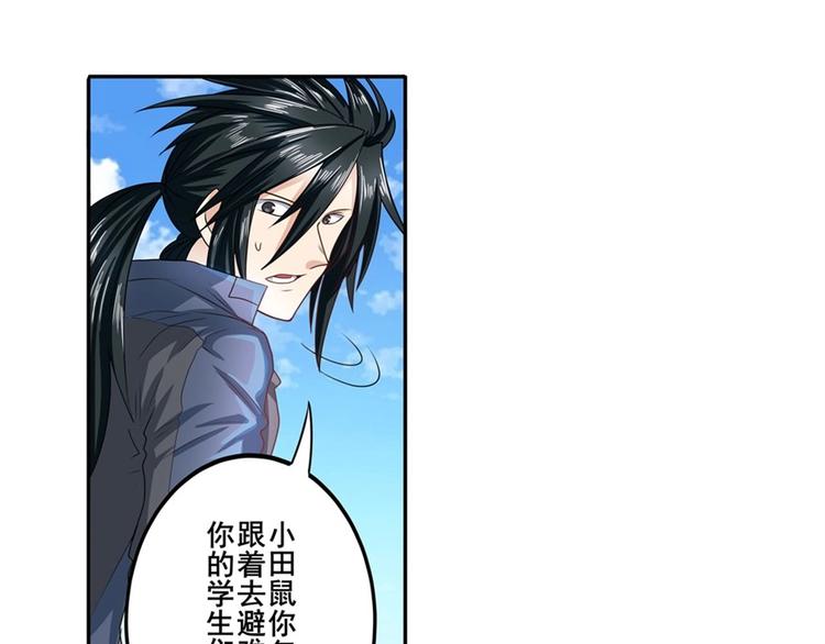 第138话28