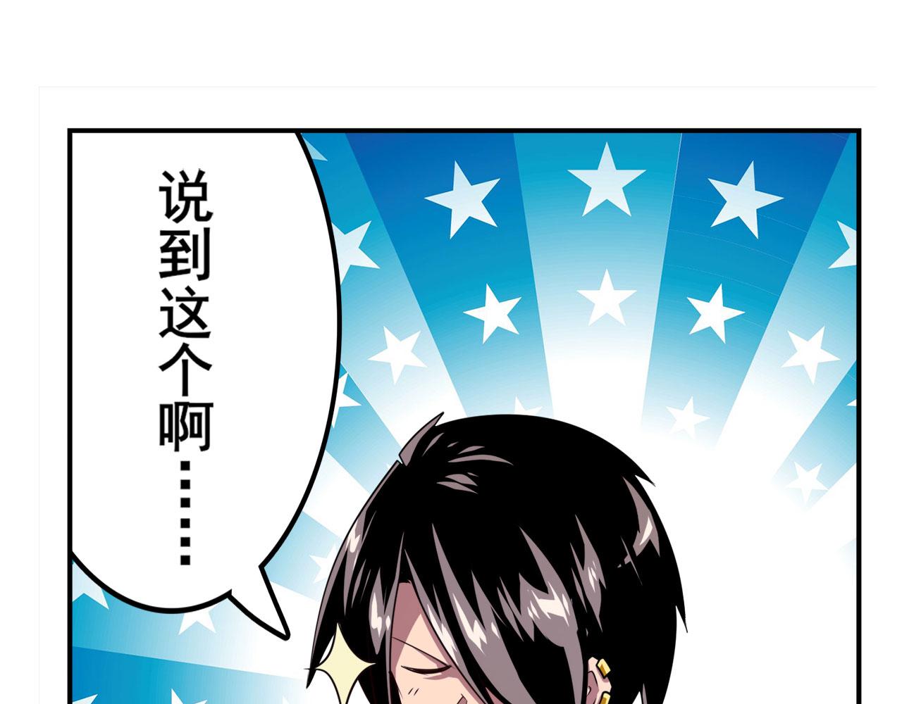 第410话 变异来袭51