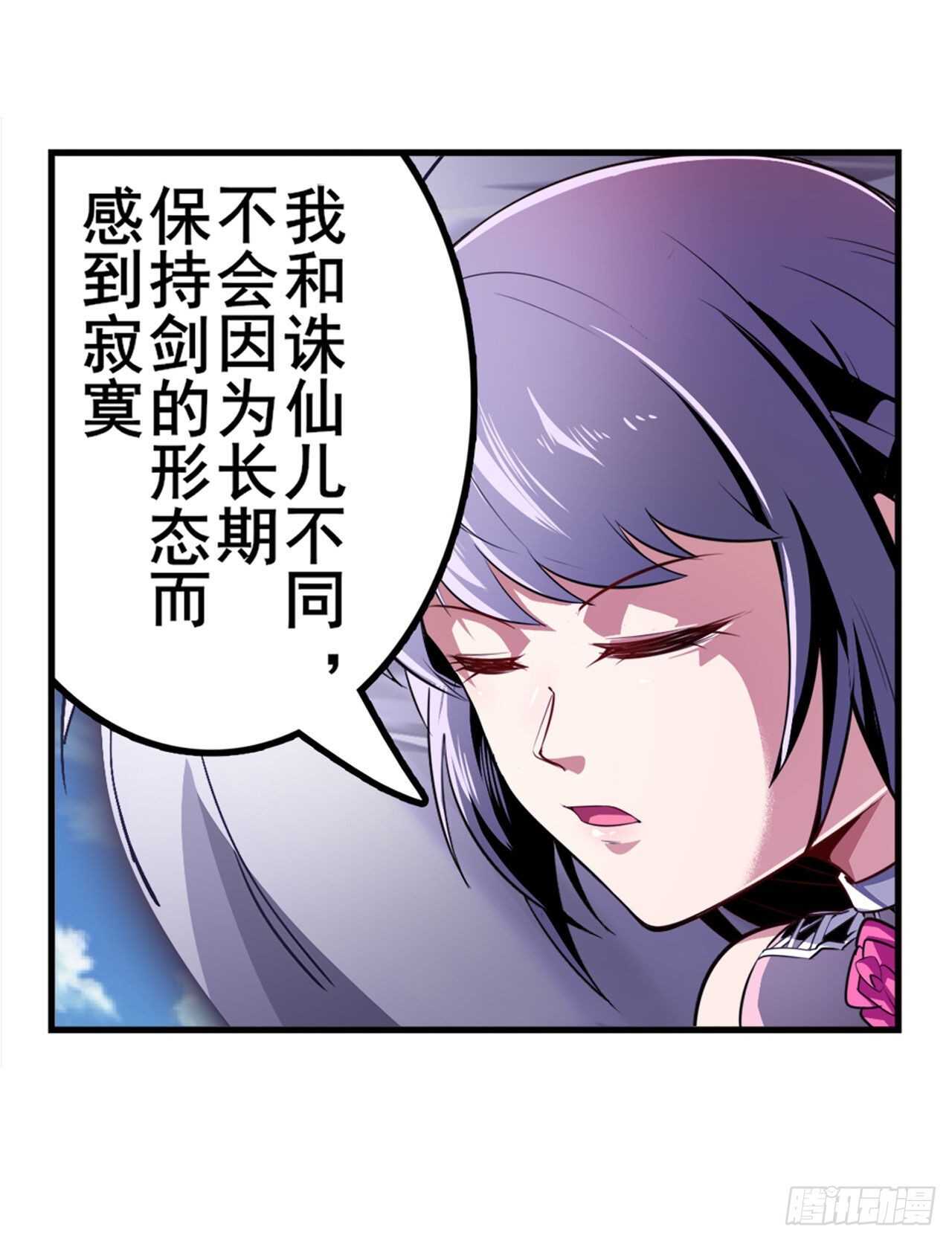第321话 最初的相遇36