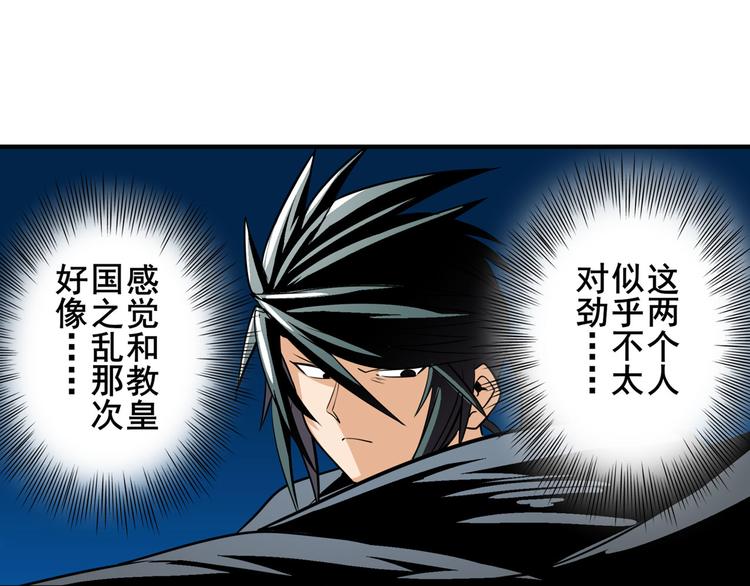 第244话 阵中阵128