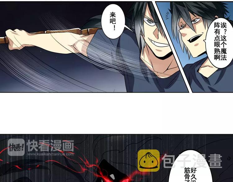 第49话68