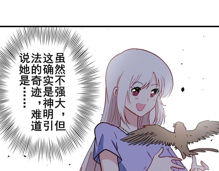 第261话 生命的辉光115