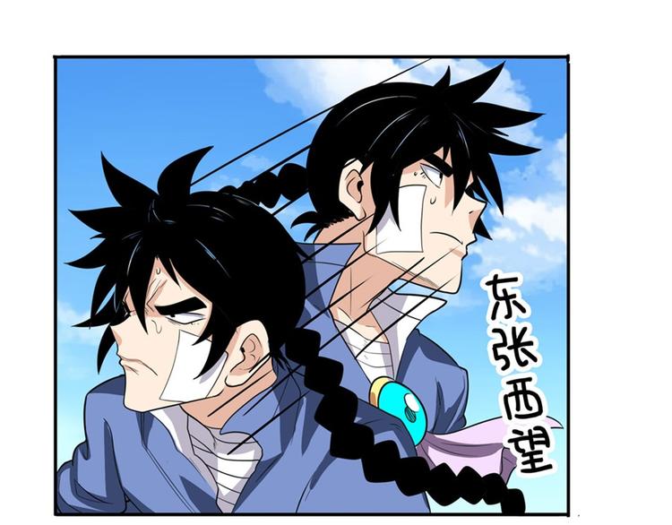 第107话 战後英雄82