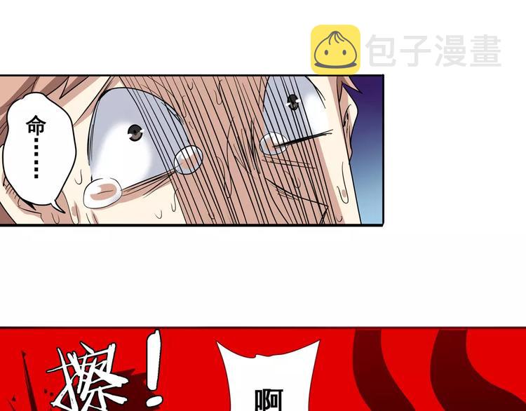 第59话 新的探险88