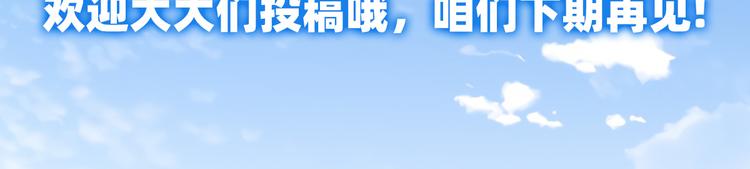 第243话 宴会风波163