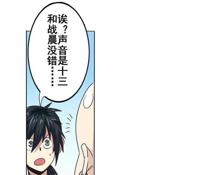 第29话99