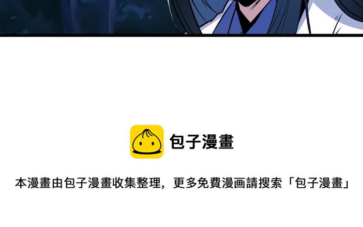第243话 宴会风波139