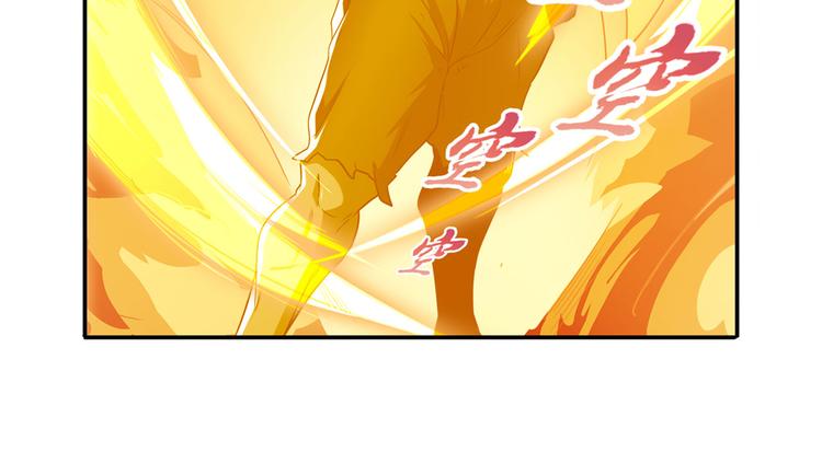 第225话.神？我早就不当了105