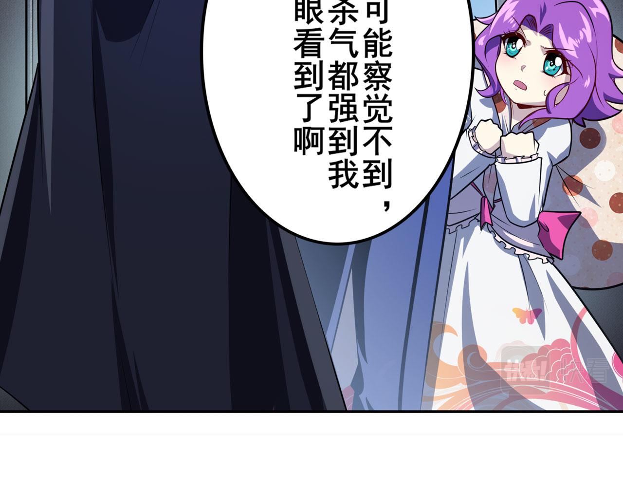 第425话 出走的公主130