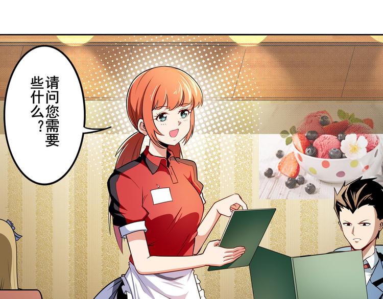 第292话 选择82