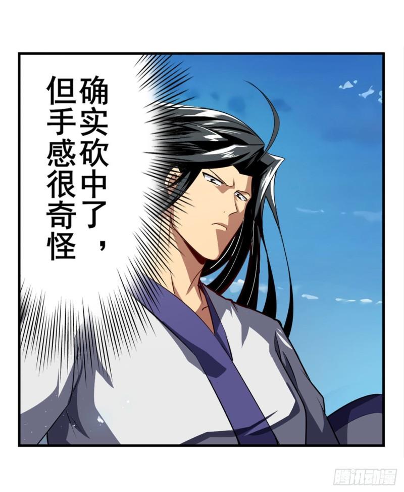 第401话 仇人相见44