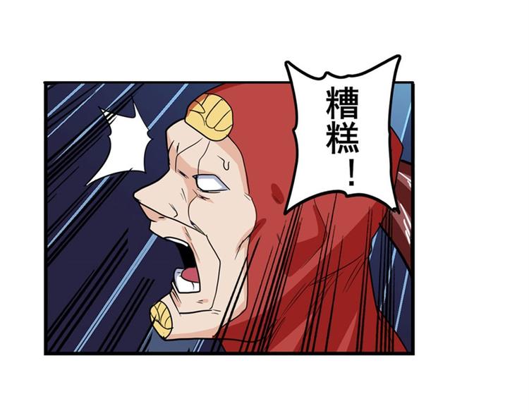 第99话 巴弗灭9
