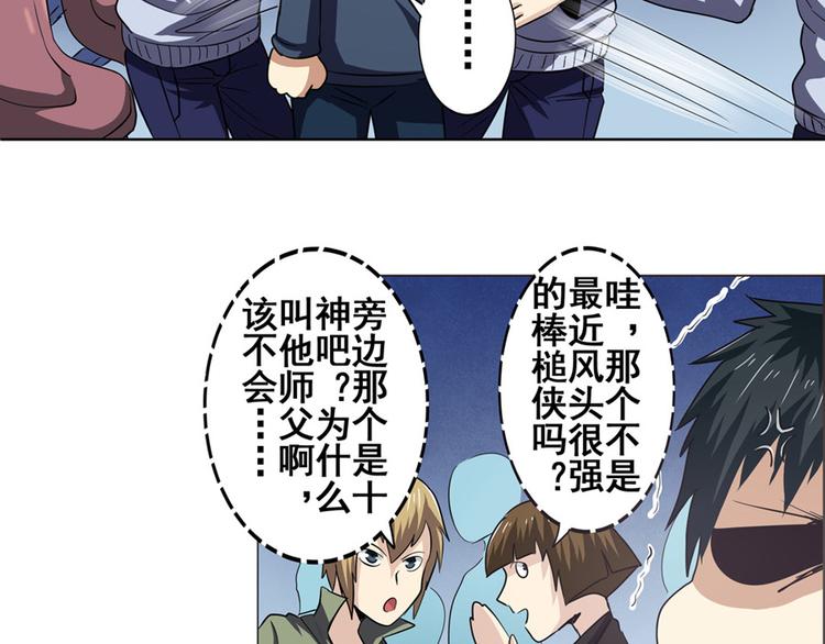 第29话85