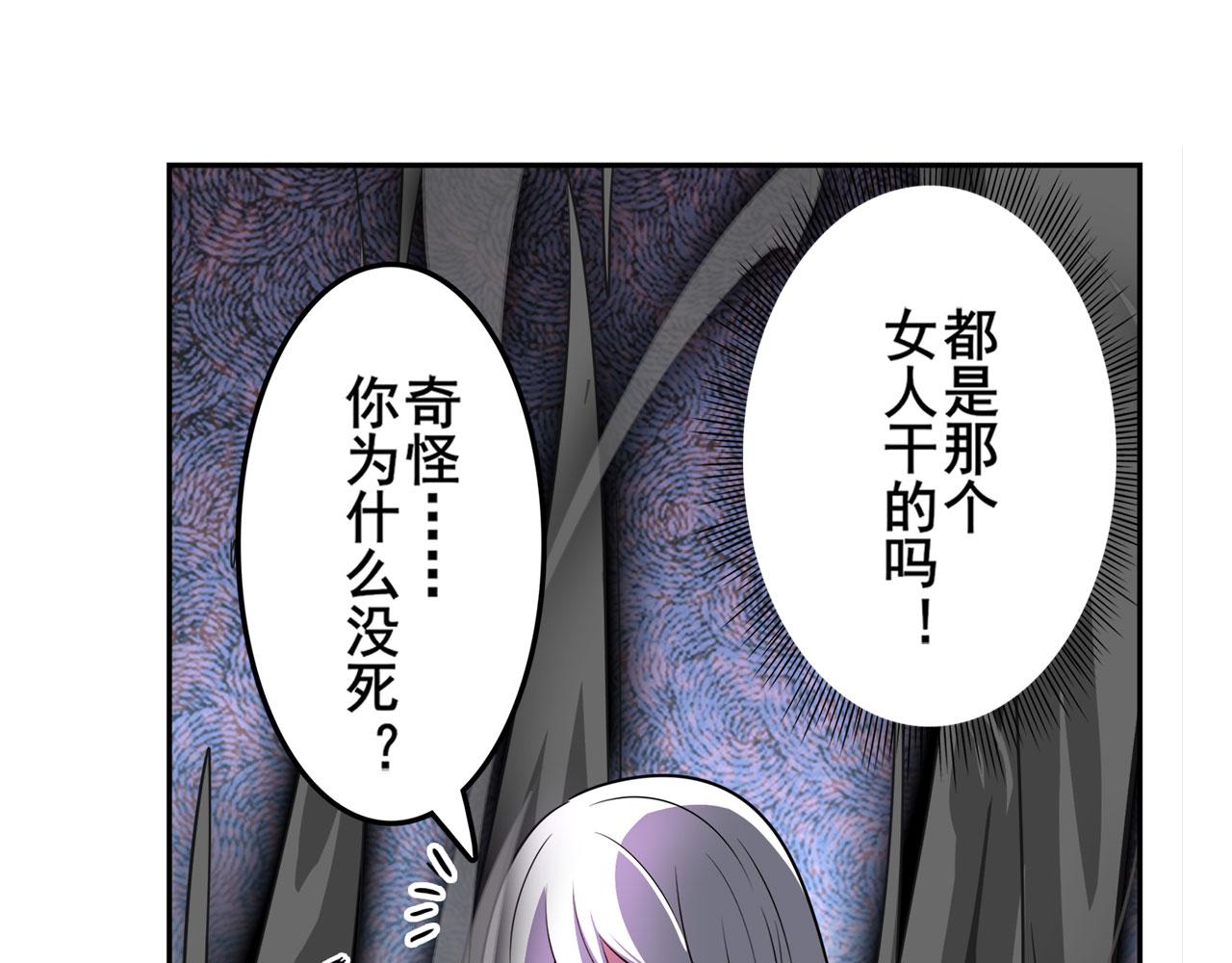 第414话 死亡之息73