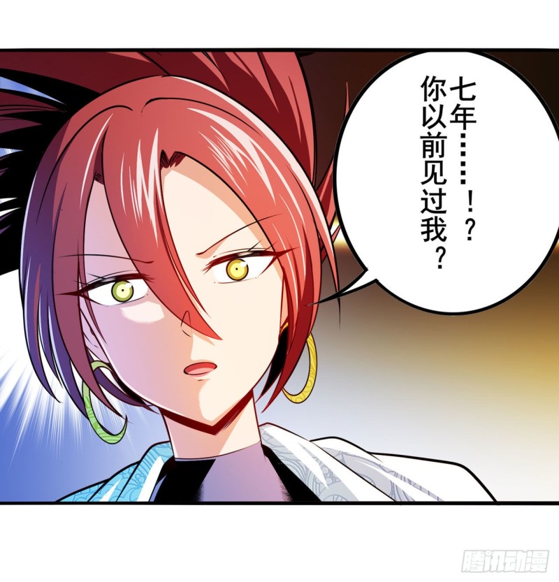 第297话 崩坏的前序36