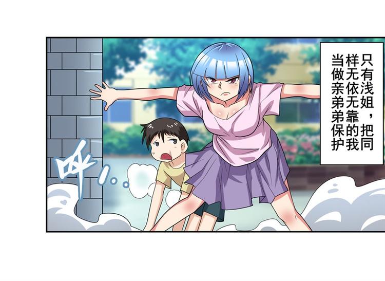 第120话34