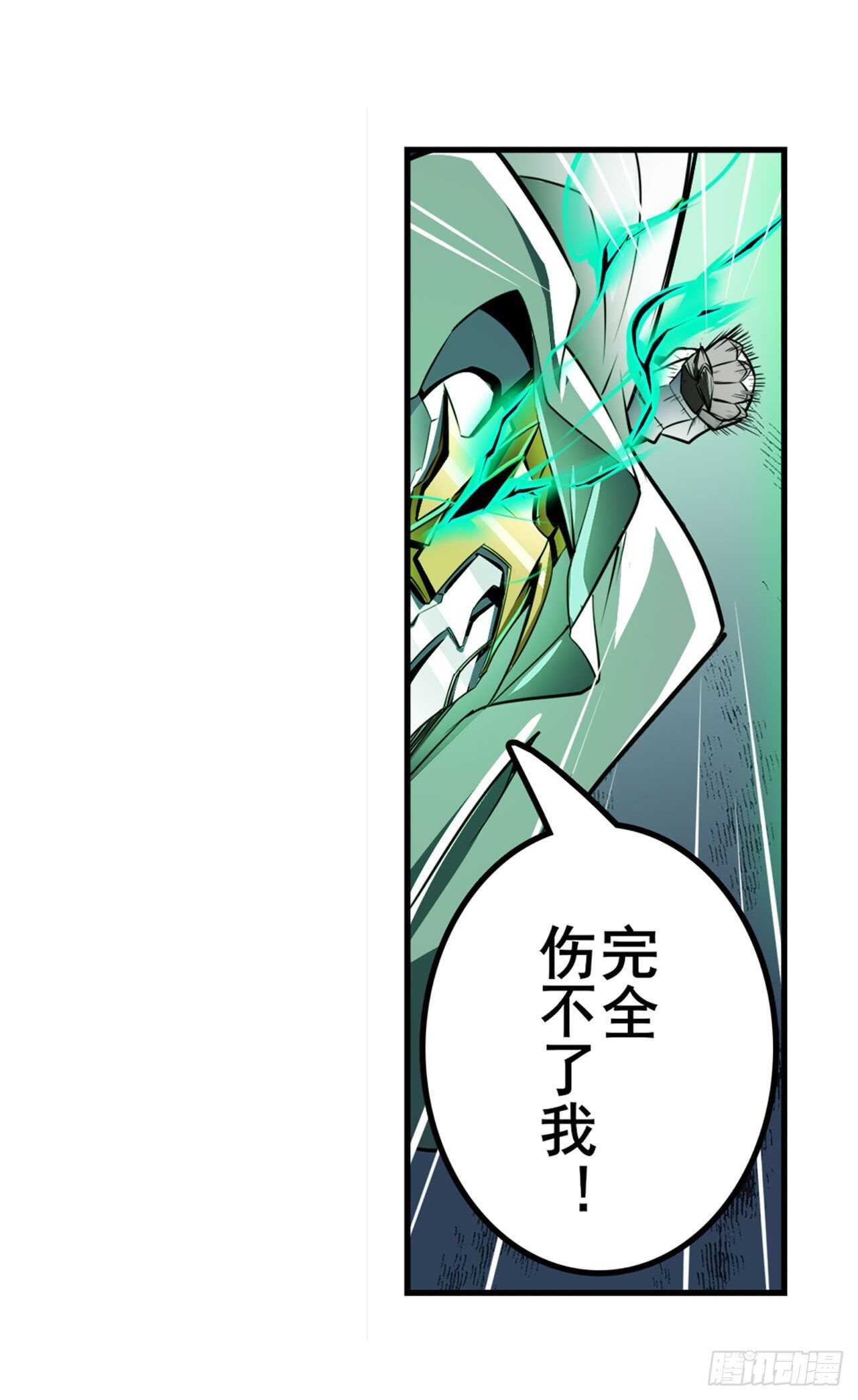第324话 黑白相遇60