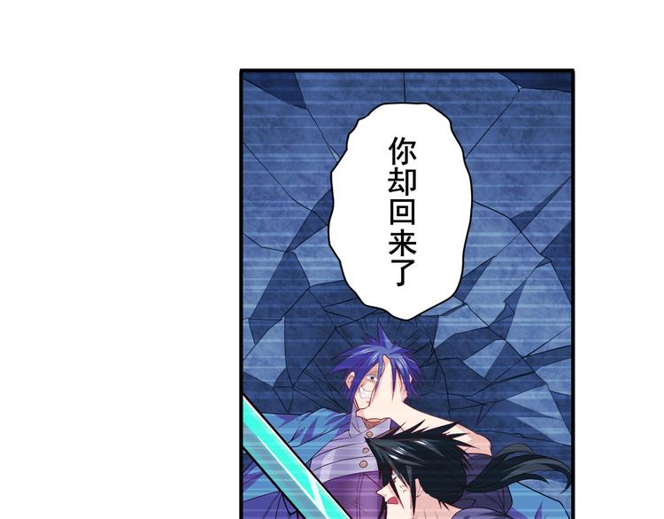 第229话 欺诈师的终结30