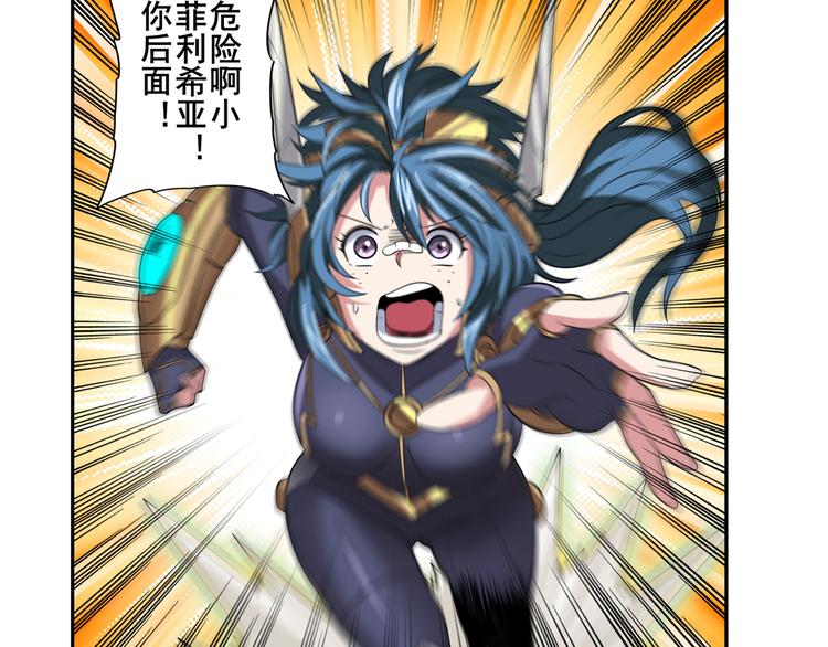 第105话 魔化36