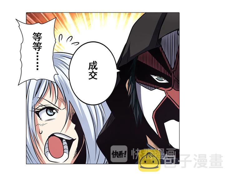 第37话23