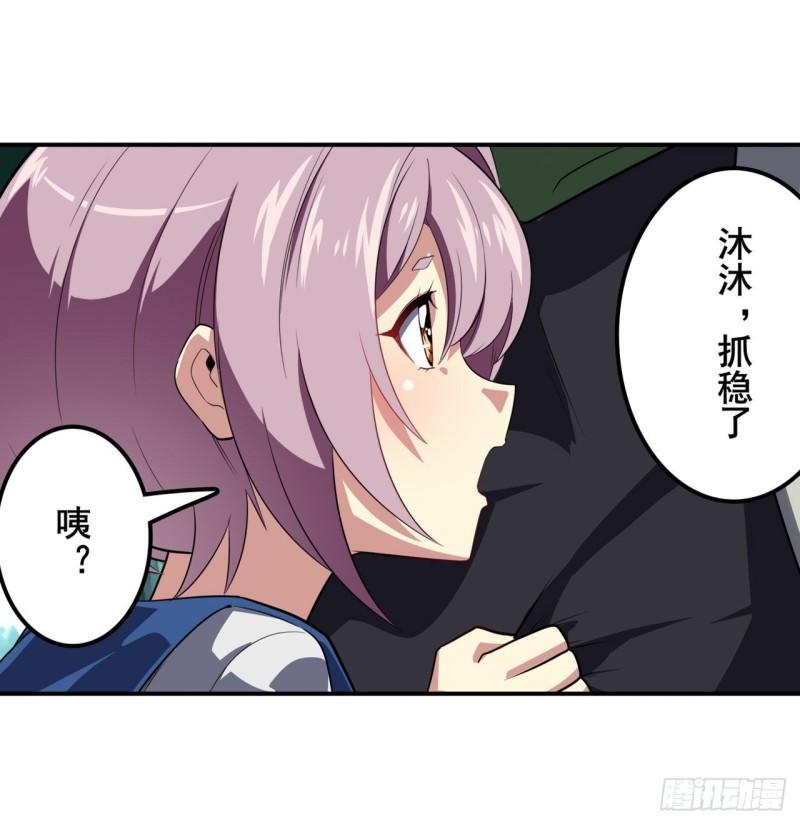 第391话 真神後裔43