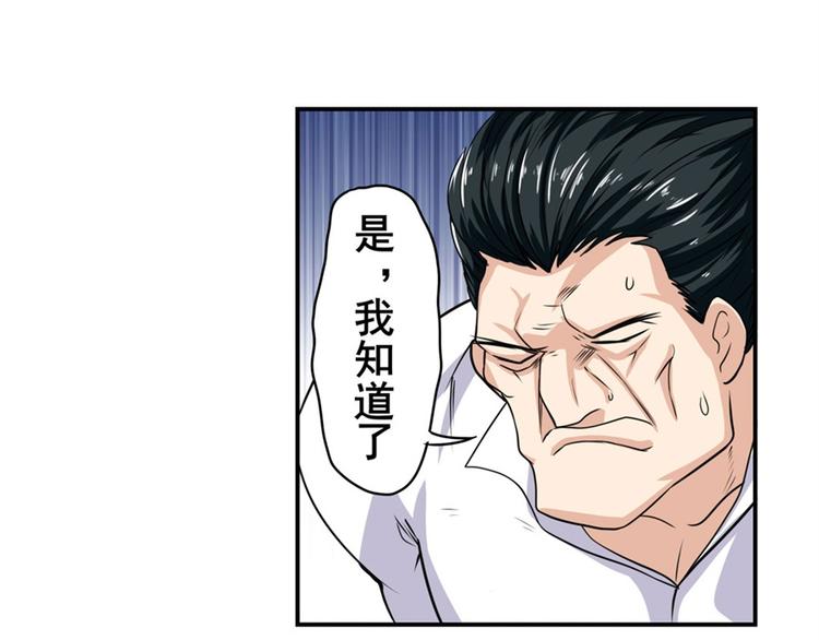 第110话 家族168