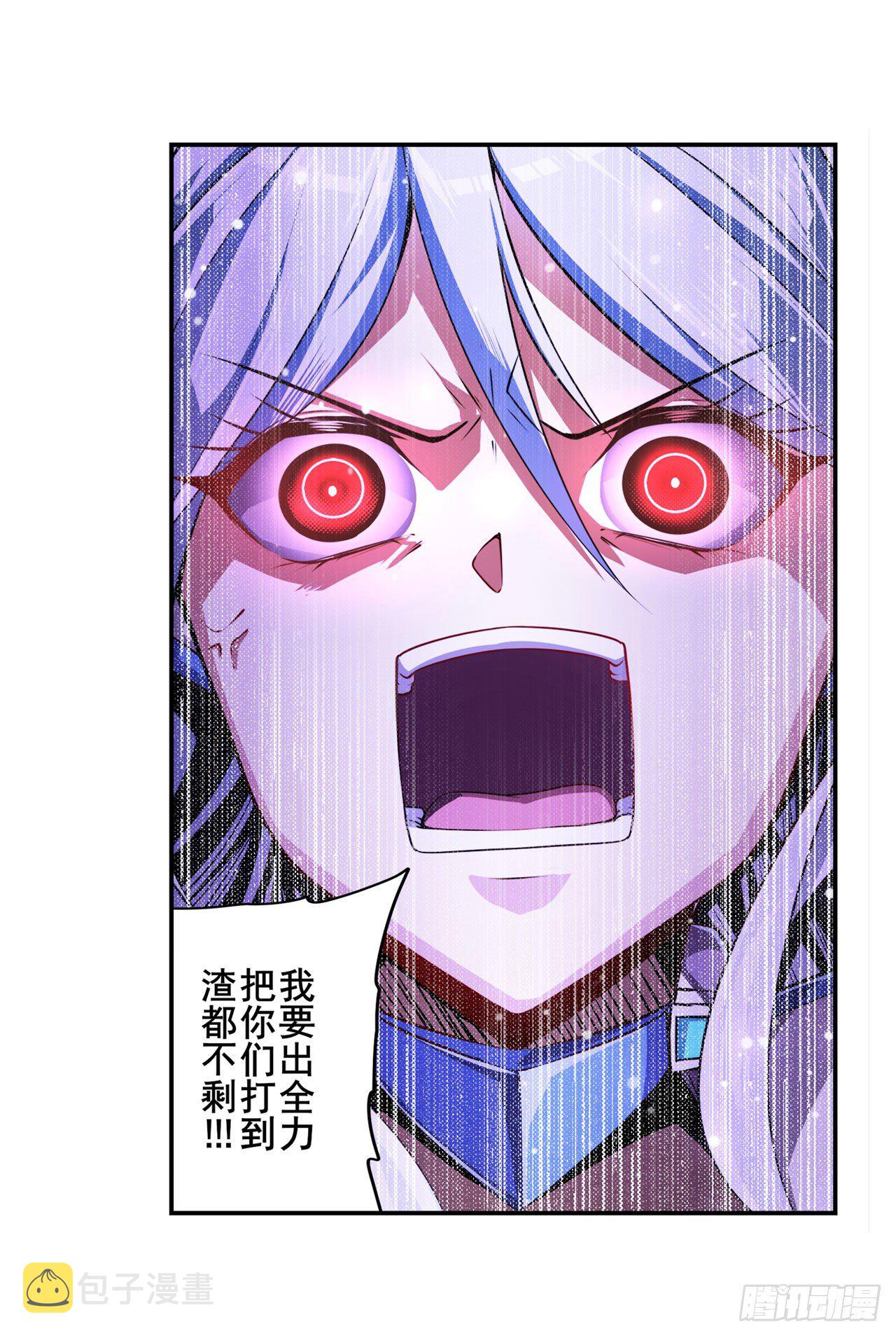 第345话 暴走时空43